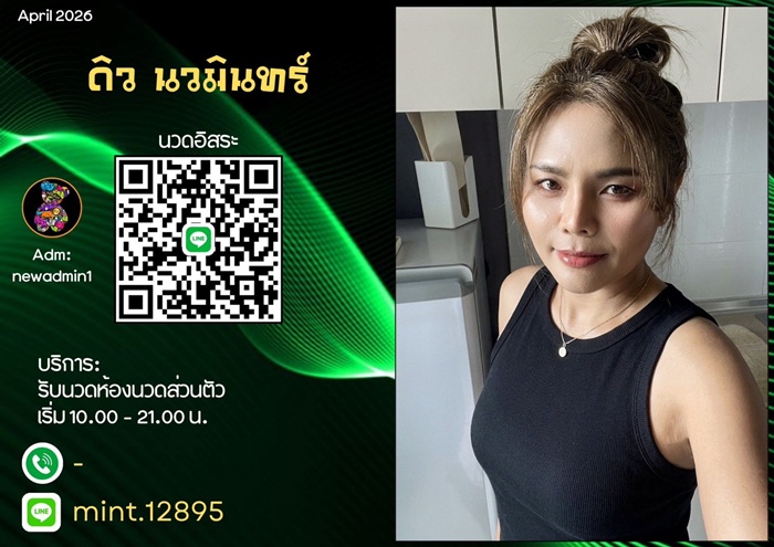 LINE ALBUM ฝากรูปลงเว็บวันที่ 12469 260412 30" border="0