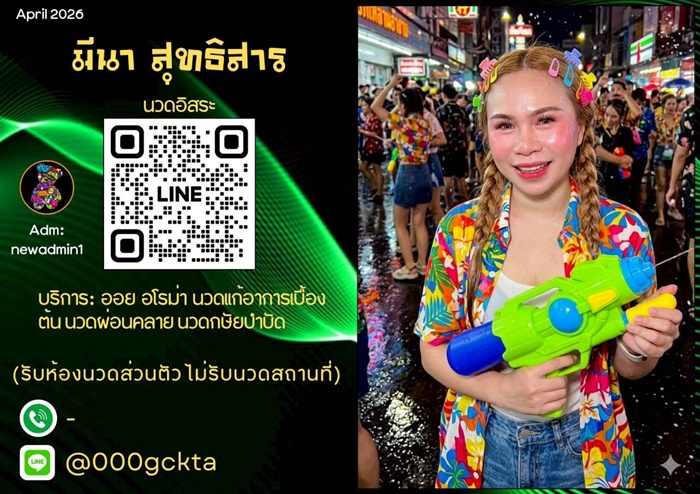 LINE ALBUM ฝากรูปลงเว็บวันที่ 12469 260412 33" border="0