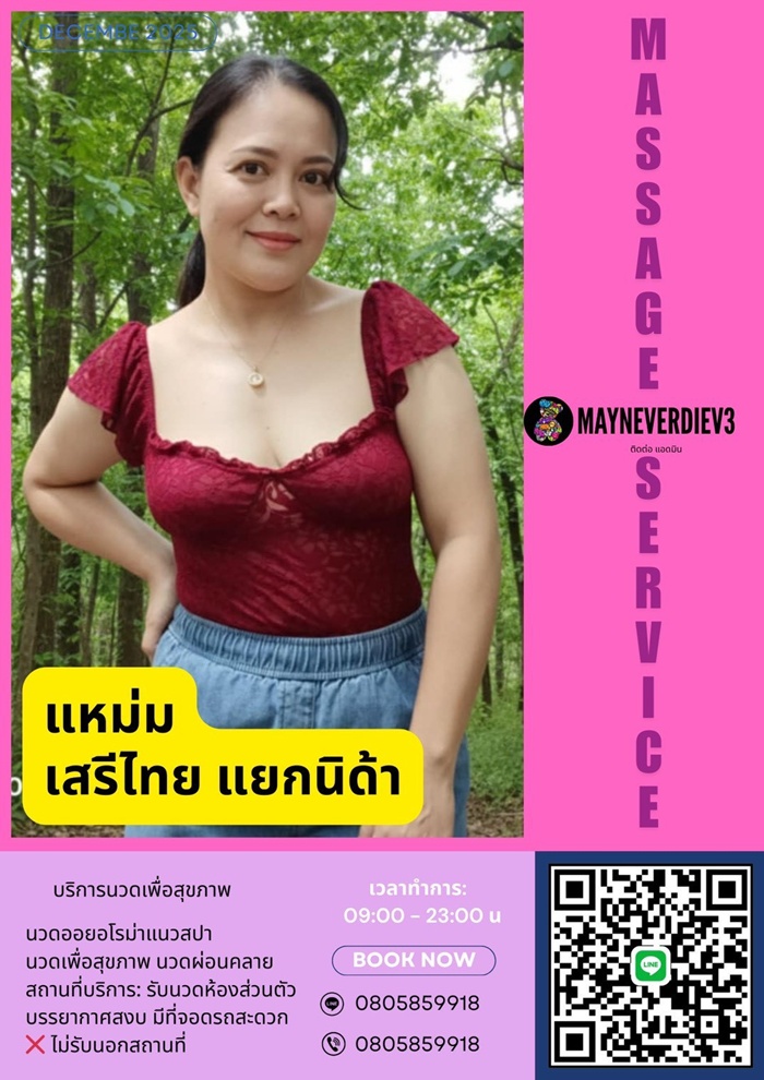 LINE ALBUM ฝากรูปลงเว็บวันที่ 12469 260412 35" border="0