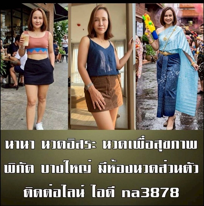 LINE ALBUM ฝากรูปลงเว็บวันที่ 12469 260412 7" border="0