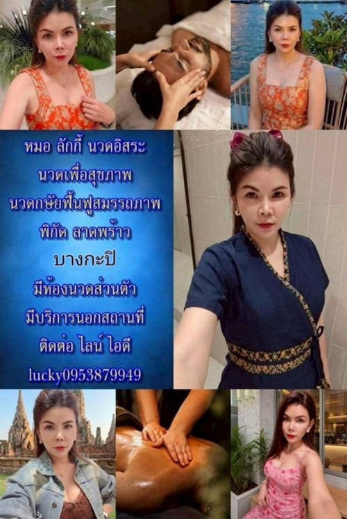 LINE ALBUM ฝากรูปลงเว็บวันที่ 13569 260513 13