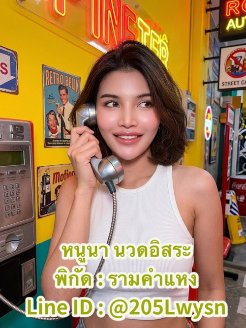 LINE ALBUM ฝากรูปลงเว็บวันที่ 13569 260513 17