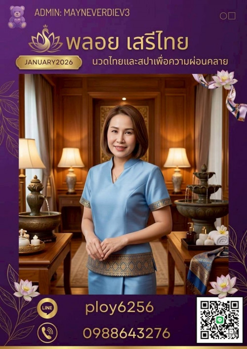 LINE ALBUM ฝากรูปลงเว็บวันที่ 13569 260513 22