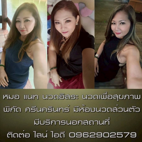 LINE ALBUM ฝากรูปลงเว็บวันที่ 13569 260513 31