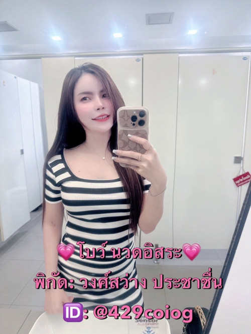 LINE ALBUM ฝากรูปลงเว็บวันที่ 13569 260513 33