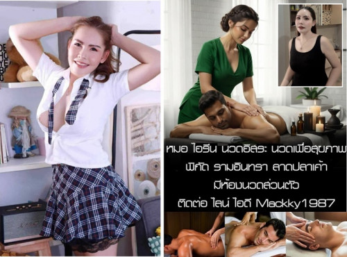 LINE ALBUM ฝากรูปลงเว็บวันที่ 13569 260513 37