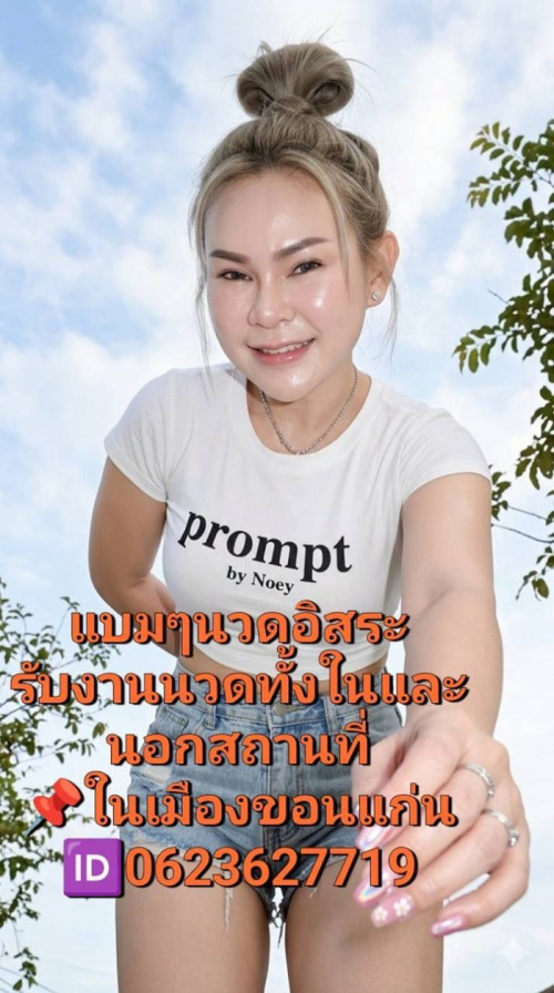 LINE ALBUM ฝากรูปลงเว็บวันที่ 13569 260513 40