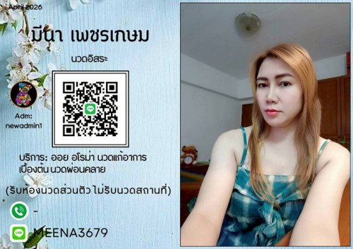 LINE ALBUM ฝากรูปลงเว็บวันที่ 13569 260513 5