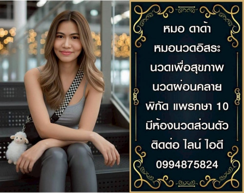 LINE ALBUM ฝากรูปลงเว็บวันที่ 13569 260513 7
