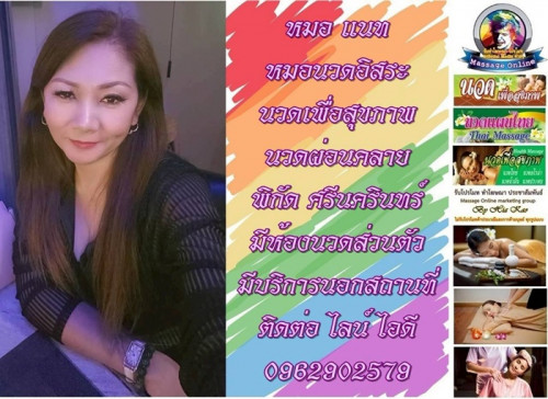 LINE ALBUM ฝากรูปลงเว็บวันที่ 13569 260513 9