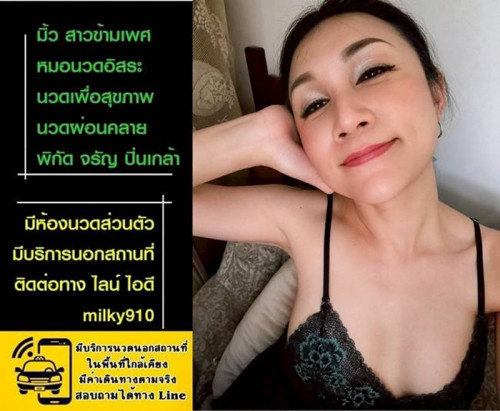 LINE ALBUM ฝากรูปลงเว็บวันที่ 14769 260714 13