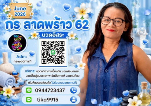 LINE ALBUM ฝากรูปลงเว็บวันที่ 14769 260714 14