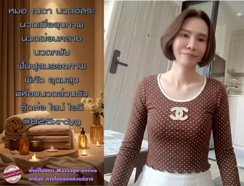 LINE ALBUM ฝากรูปลงเว็บวันที่ 14769 260714 21