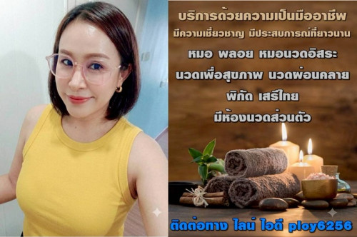 LINE ALBUM ฝากรูปลงเว็บวันที่ 14769 260714 25