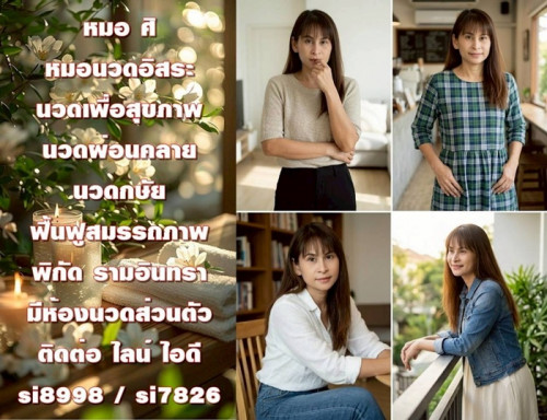 LINE ALBUM ฝากรูปลงเว็บวันที่ 14769 260714 27