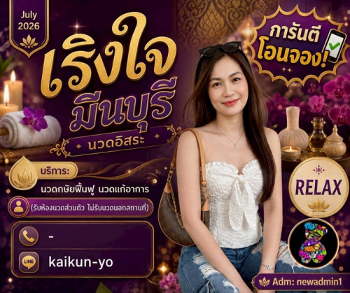 LINE ALBUM ฝากรูปลงเว็บวันที่ 14769 260714 31
