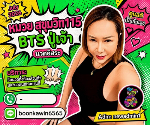 LINE ALBUM ฝากรูปลงเว็บวันที่ 14769 260714 35