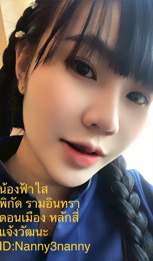 LINE ALBUM ฝากรูปลงเว็บวันที่ 14769 260714 8