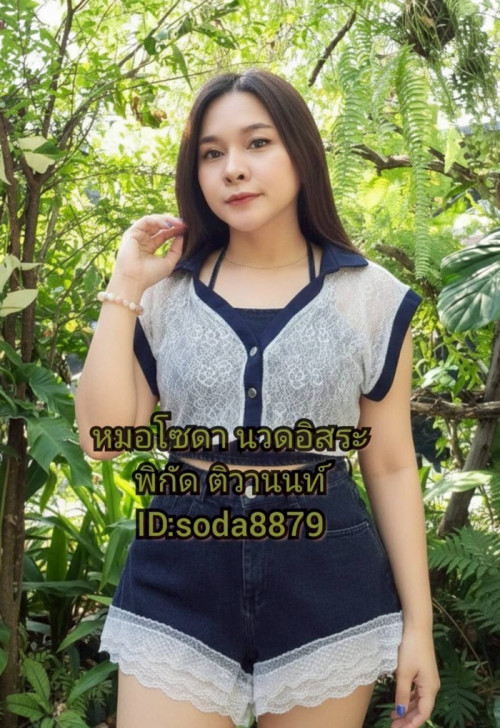 LINE ALBUM ฝากรูปลงเว็บวันที่ 1569 260501 13