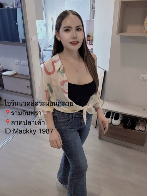 LINE ALBUM ฝากรูปลงเว็บวันที่ 1569 260501 15