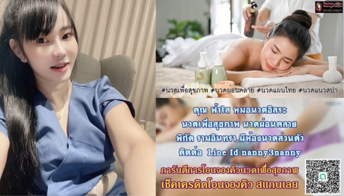 LINE ALBUM ฝากรูปลงเว็บวันที่ 1569 260501 3
