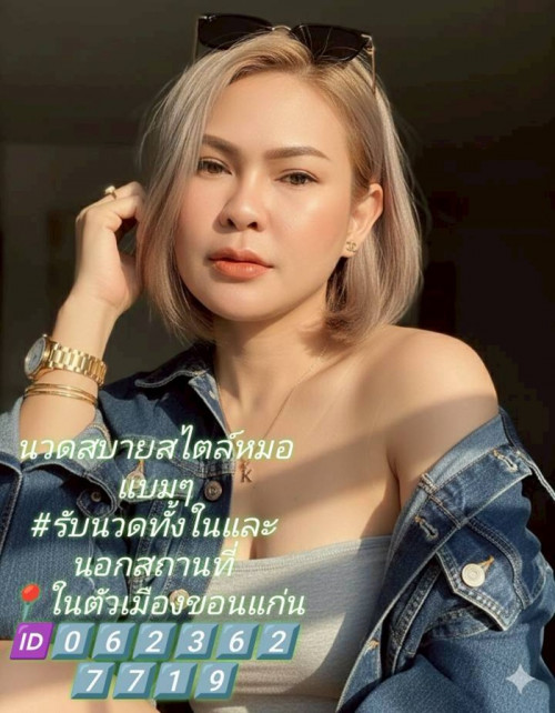 LINE ALBUM ฝากรูปลงเว็บวันที่ 1569 260501 31