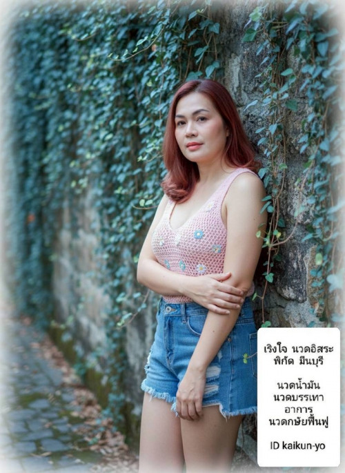 LINE ALBUM ฝากรูปลงเว็บวันที่ 1569 260501 36