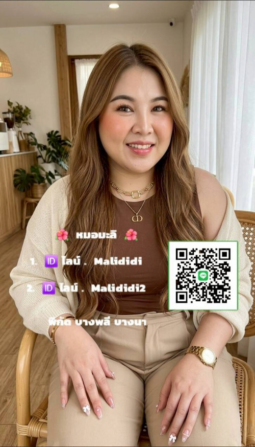 LINE ALBUM ฝากรูปลงเว็บวันที่ 1569 260501 6