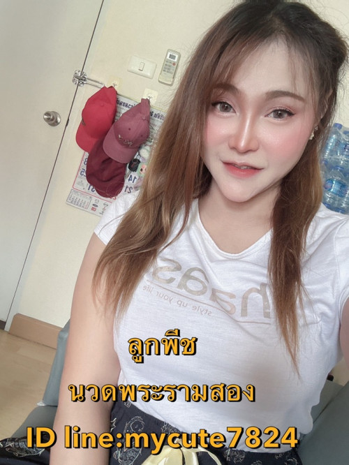 LINE ALBUM ฝากรูปลงเว็บวันที่ 1569 260501 7