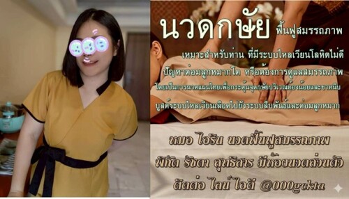 LINE ALBUM ฝากรูปลงเว็บวันที่ 16369 260316 35