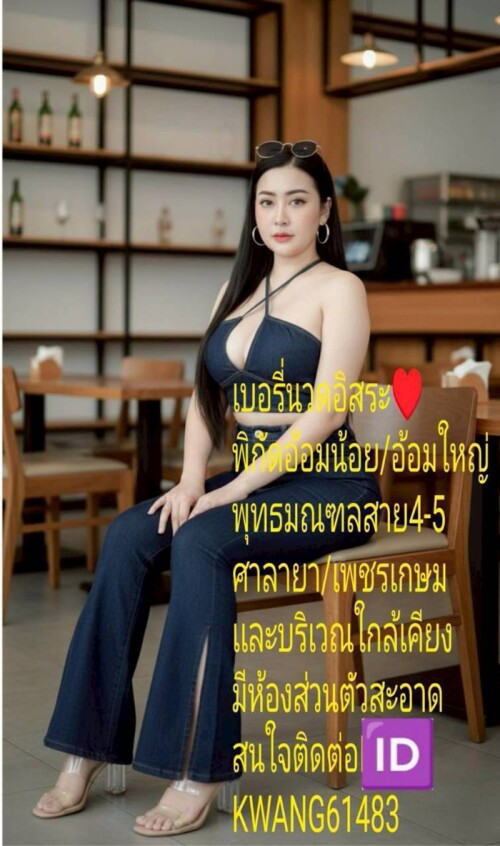 LINE ALBUM ฝากรูปลงเว็บวันที่ 17369 260317 43