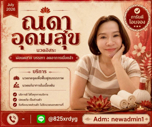 LINE ALBUM ฝากรูปลงเว็บวันที่ 17769 260717 17