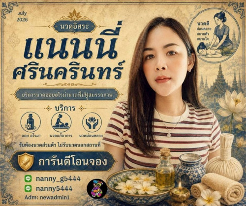 LINE ALBUM ฝากรูปลงเว็บวันที่ 17769 260717 2