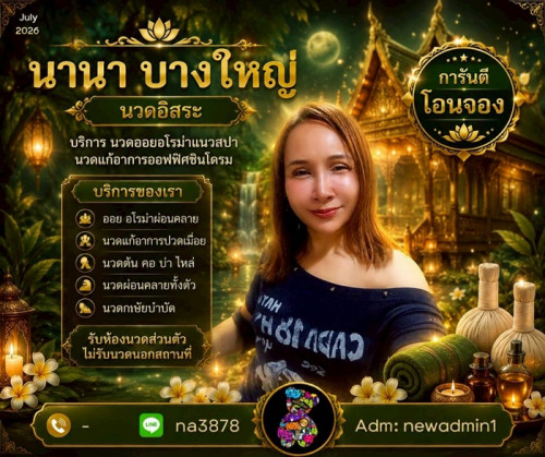 LINE ALBUM ฝากรูปลงเว็บวันที่ 17769 260717 20