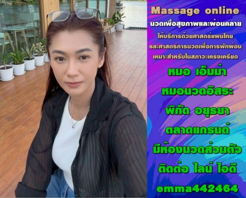LINE ALBUM ฝากรูปลงเว็บวันที่ 17769 260717 33