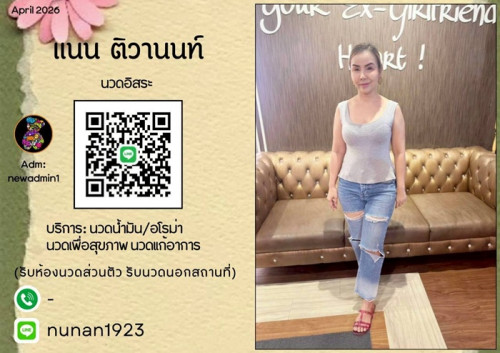 LINE ALBUM ฝากรูปลงเว็บวันที่ 17769 260717 34