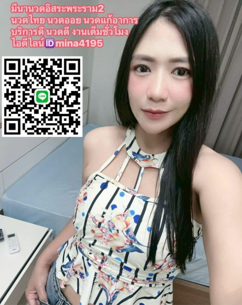 LINE ALBUM ฝากรูปลงเว็บวันที่ 17769 260717 6