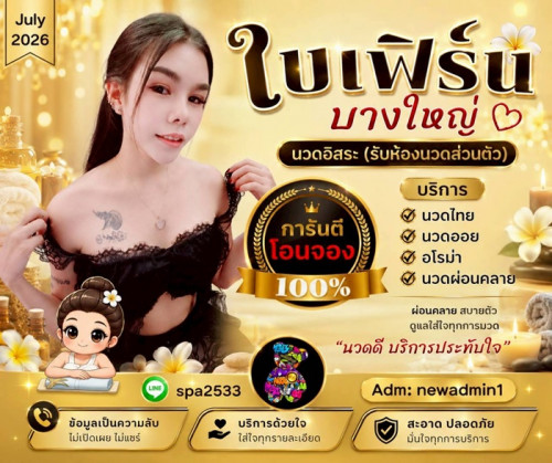 LINE ALBUM ฝากรูปลงเว็บวันที่ 18769 260718 11