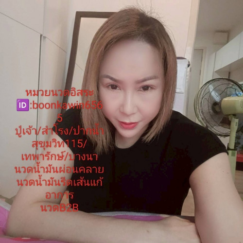 LINE ALBUM ฝากรูปลงเว็บวันที่ 18769 260718 15