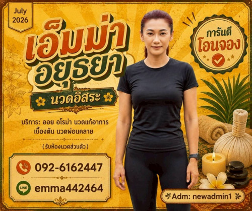 LINE ALBUM ฝากรูปลงเว็บวันที่ 18769 260718 18