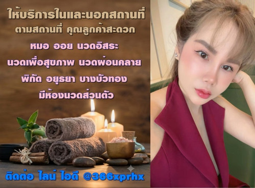 LINE ALBUM ฝากรูปลงเว็บวันที่ 18769 260718 24