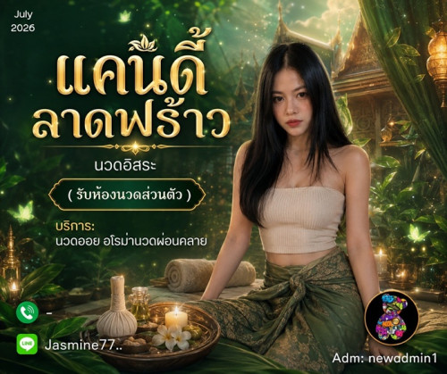 LINE ALBUM ฝากรูปลงเว็บวันที่ 18769 260718 27