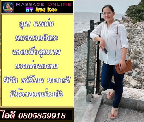 LINE ALBUM ฝากรูปลงเว็บวันที่ 18769 260718 30
