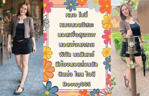 LINE ALBUM ฝากรูปลงเว็บวันที่ 18769 260718 31
