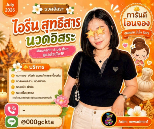 LINE ALBUM ฝากรูปลงเว็บวันที่ 18769 260718 37