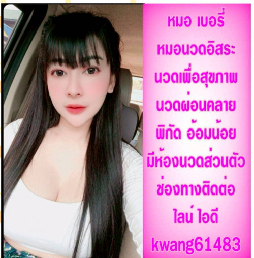 LINE ALBUM ฝากรูปลงเว็บวันที่ 18769 260718 41