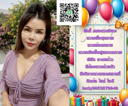 LINE ALBUM ฝากรูปลงเว็บวันที่ 18769 260718 7