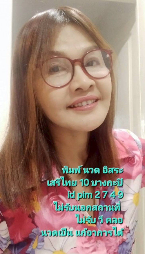 LINE ALBUM ฝากรูปลงเว็บวันที่ 20469 260420 15