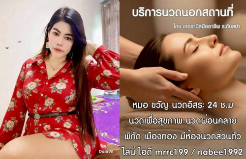 LINE ALBUM ฝากรูปลงเว็บวันที่ 20469 260420 21