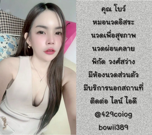 LINE ALBUM ฝากรูปลงเว็บวันที่ 20469 260420 23